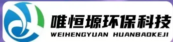 盐都WH-CS通用型真空清洗机｜唯恒塬